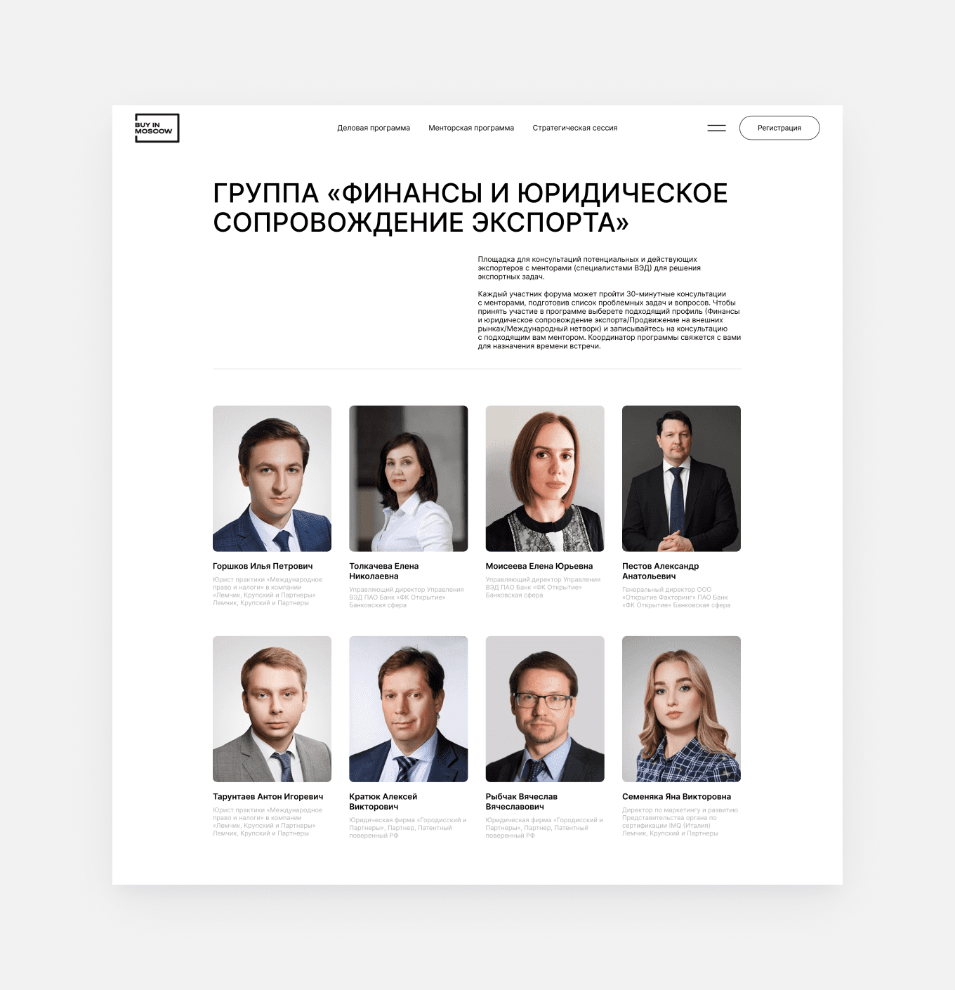 Делит форум. Делит форум